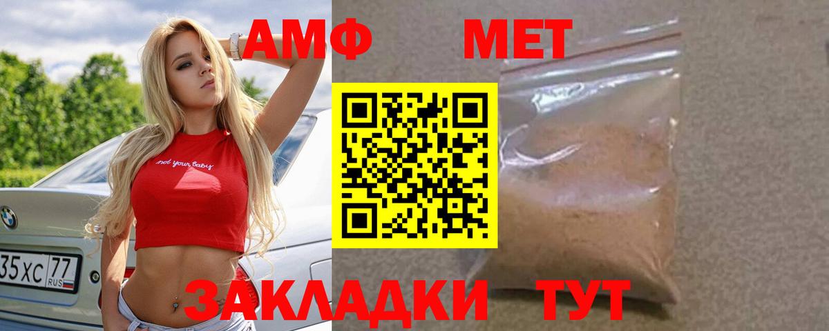 A-PVP СК кристаллы  Марихуана  МЕФ кристаллы  Рассказово  ГАШ  Вход с VPN 