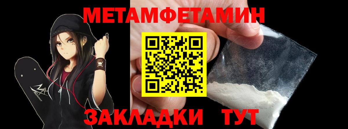   вход  Вход с VPN  Рассказово  Амфетамин Розовый 
