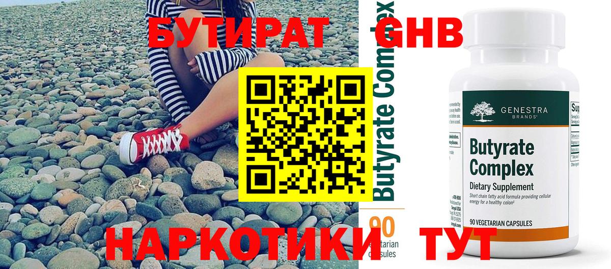 ГАШИШ Рассказово
