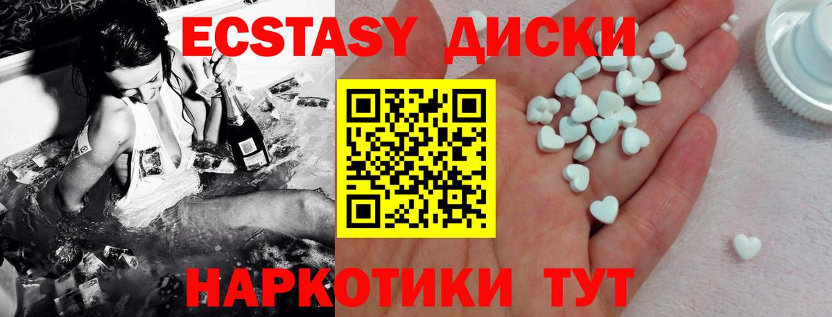 ЭКСТАЗИ XTC  OMG ONION  Рассказово  ЭКСТАЗИ louis Vuitton  Вход с VPN  Экстази 