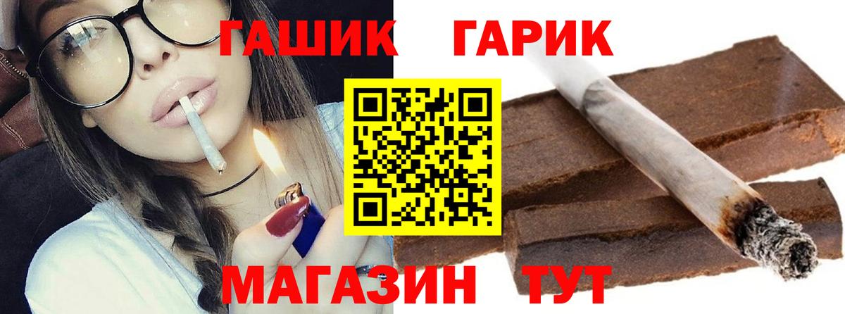 ГАШ Ice-O-Lator Рассказово