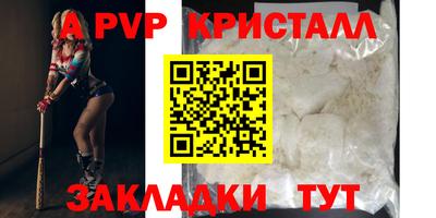 альфа пвп Гудермес