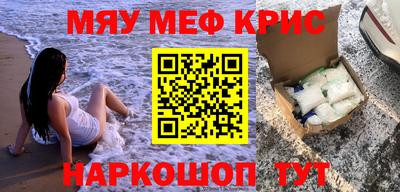 круглые Гуково