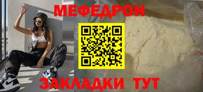 круглые Гуково