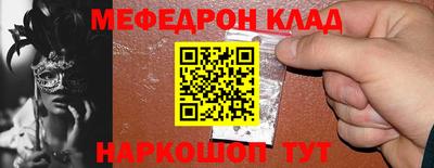 круглые Гуково