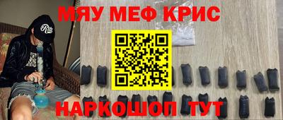 альфа пвп Гудермес