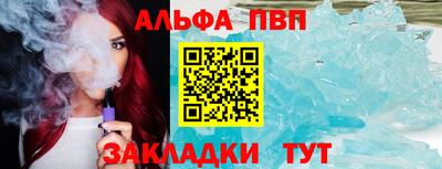 трава Вязники