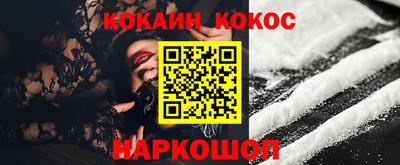 круглые Гуково