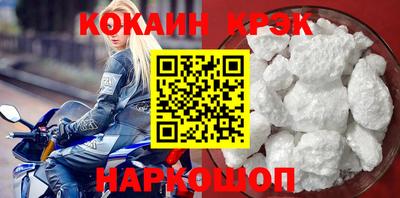 круглые Гуково