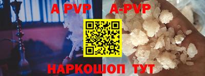 круглые Гуково