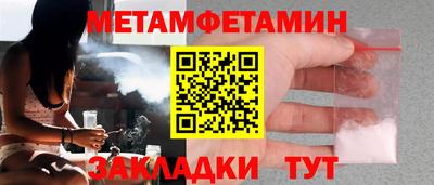 стаф Вышний Волочёк
