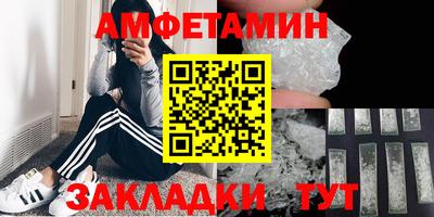 прущая мука Вязьма
