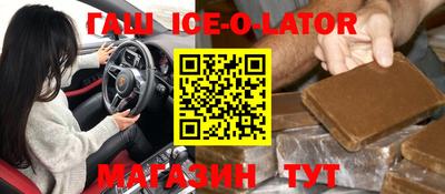 круглые Гуково