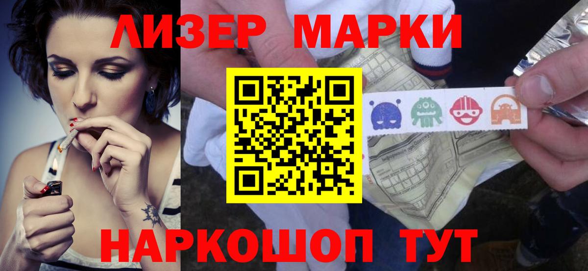 МЕГА ONION  Вход с VPN  Рассказово  LSD-25 экстази ecstasy 