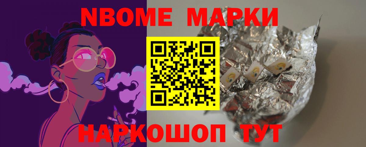 ЛСД экстази кислота Рассказово