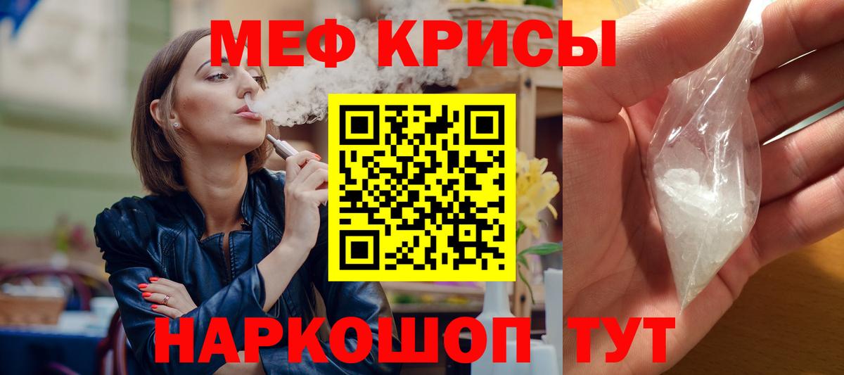 Рассказово  Меф  Вход с VPN  Мефедрон 4 MMC  МЯУ-МЯУ VHQ 