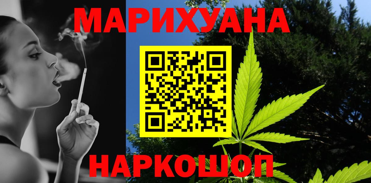 Шишки марихуана индика Рассказово