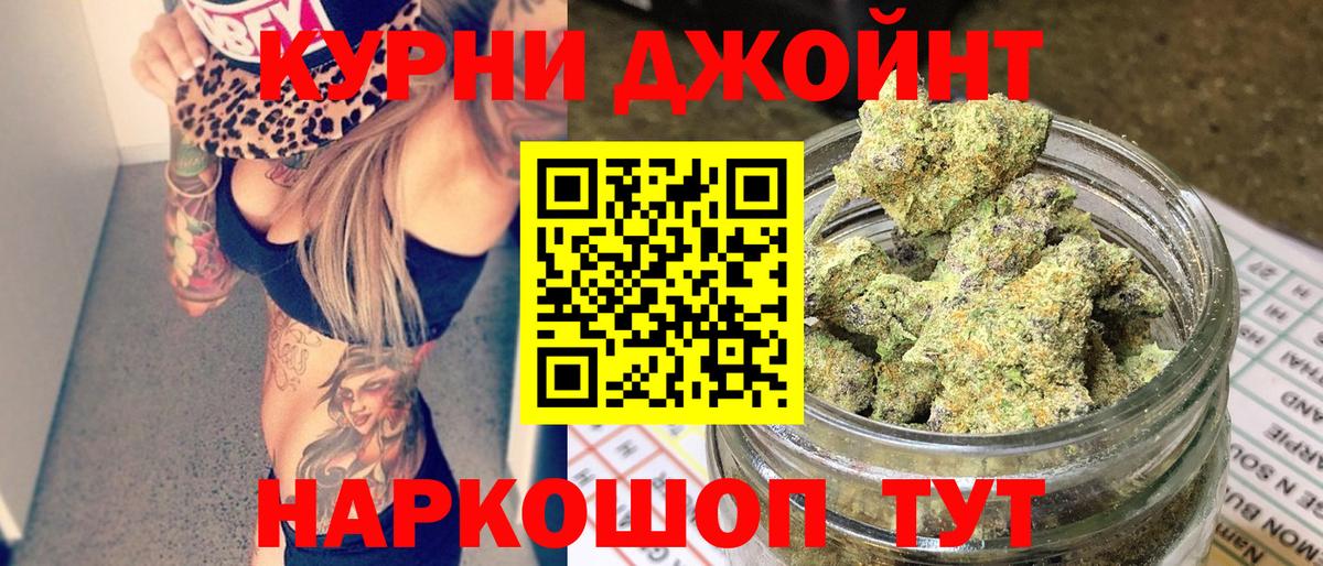 Рассказово  МАРИХУАНА индика  МАРИХУАНА OG Kush  Вход с VPN  Шишки марихуана AK-47 